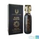 روغن سیاه دانه لاکچری کوین